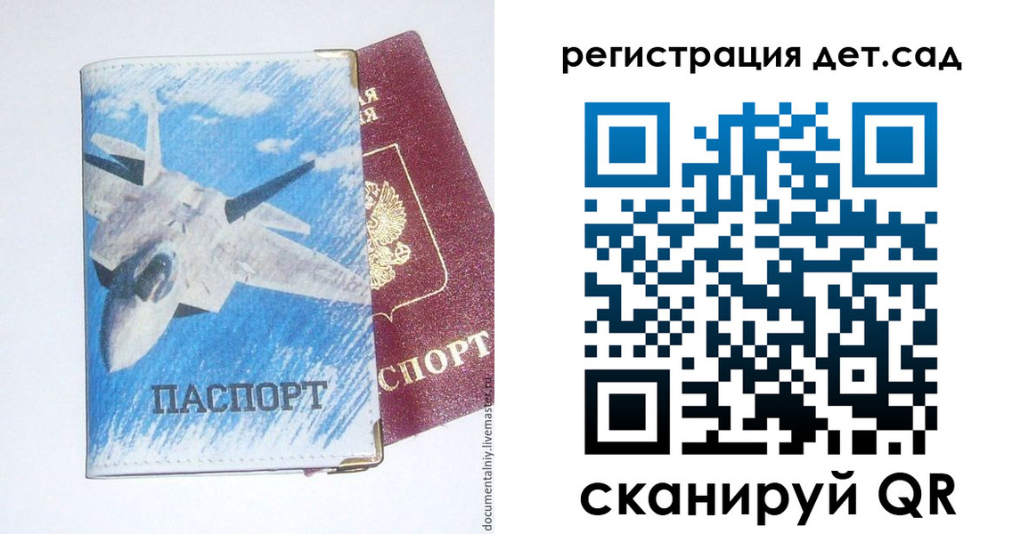 временная регистрация 2025 в Киреевске