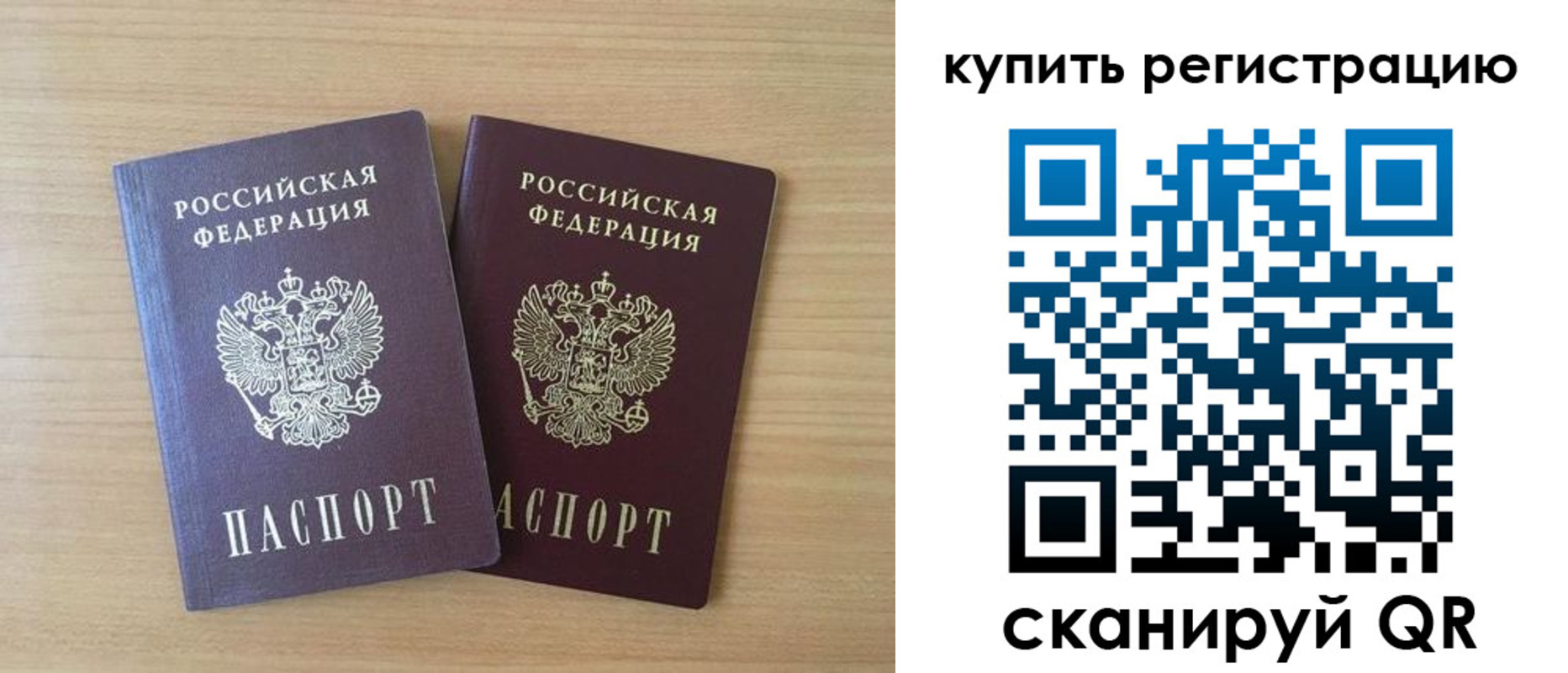 где прописаться в Киреевске