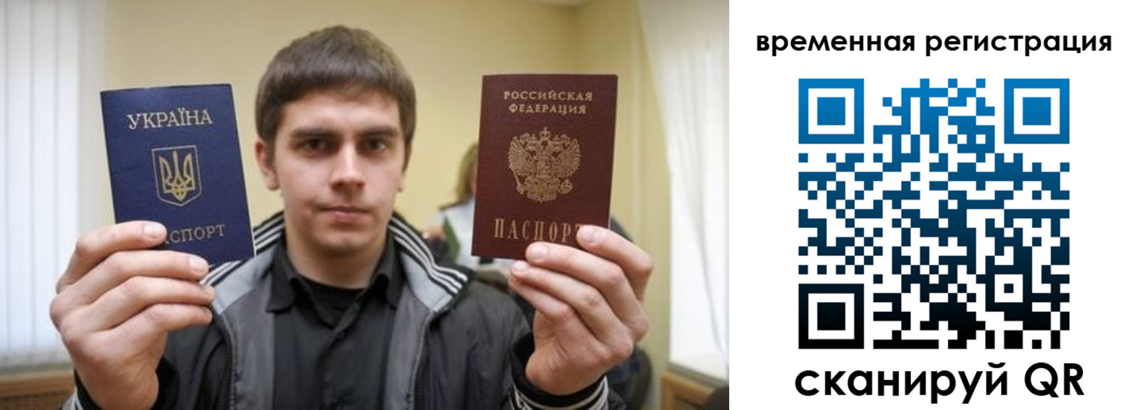 временная прописка в Киреевске