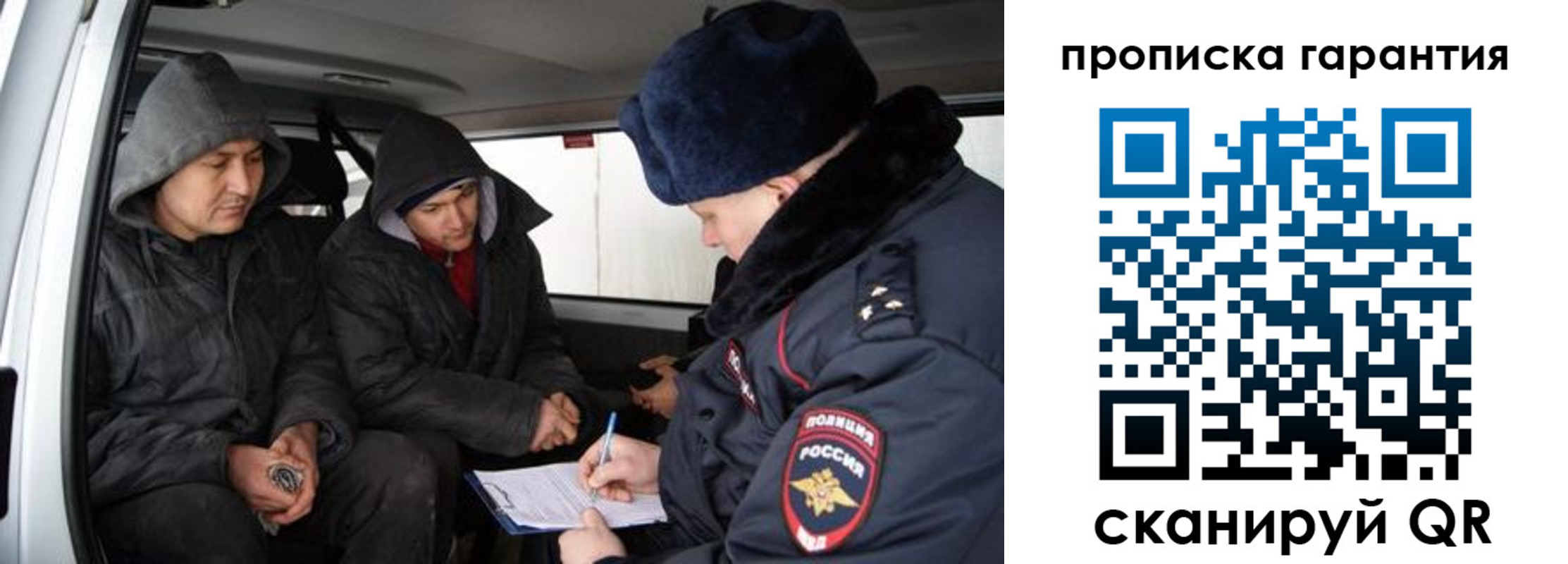 прописка ребенка в Киреевске