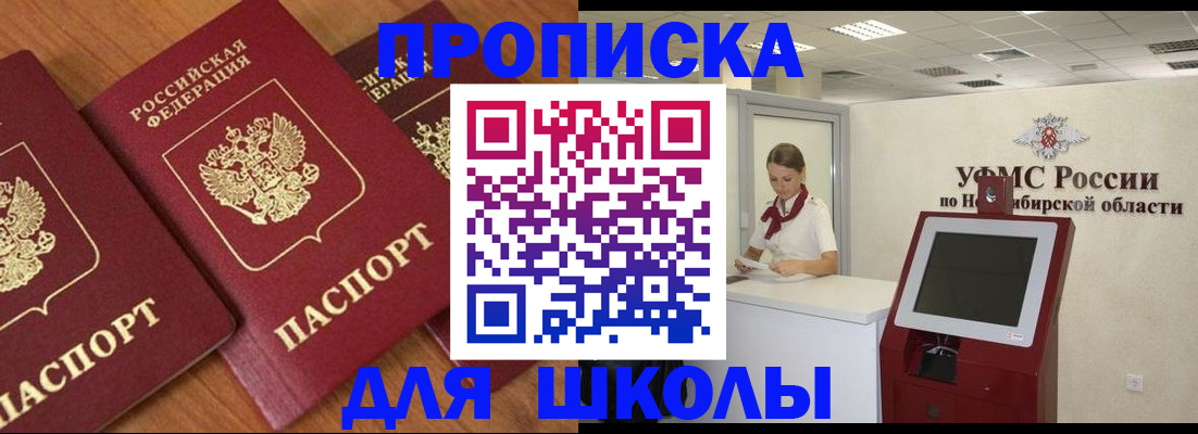 прописка поиск в Киреевске