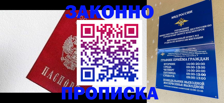 регистрация для дет. сада в Киреевске